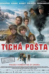 Тайная доставка